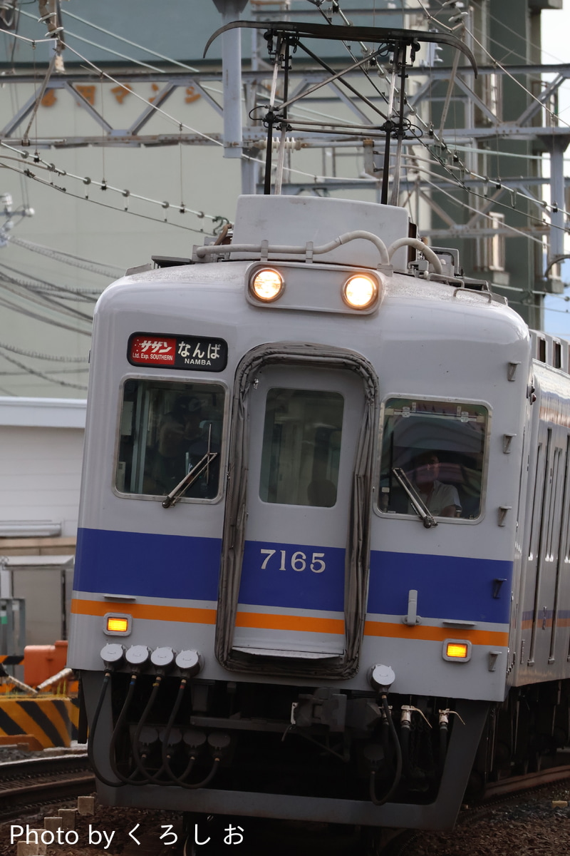 南海電気鉄道 住ノ江検車区 7100系 7165F