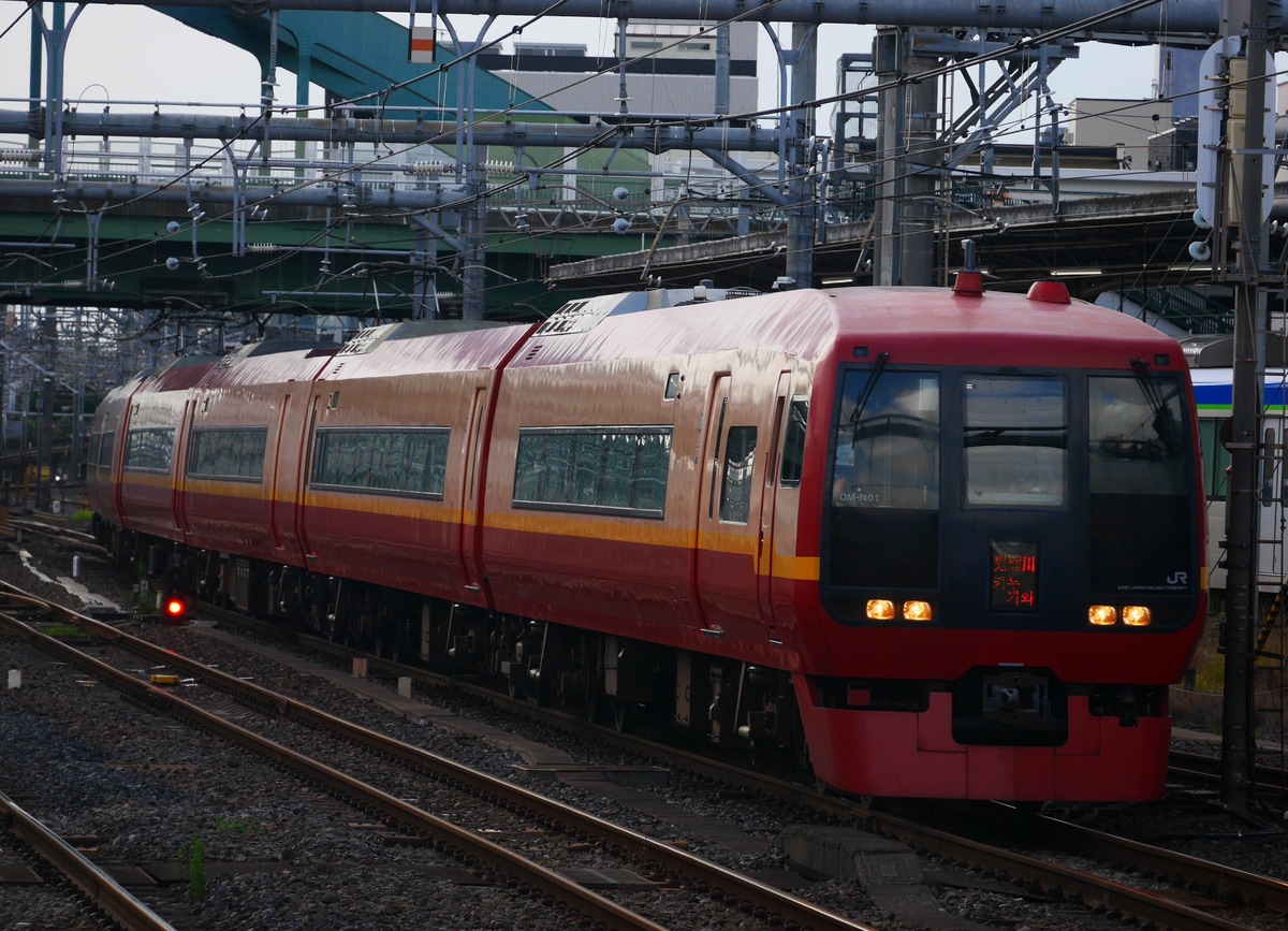 JR東日本  253系 OM-N01