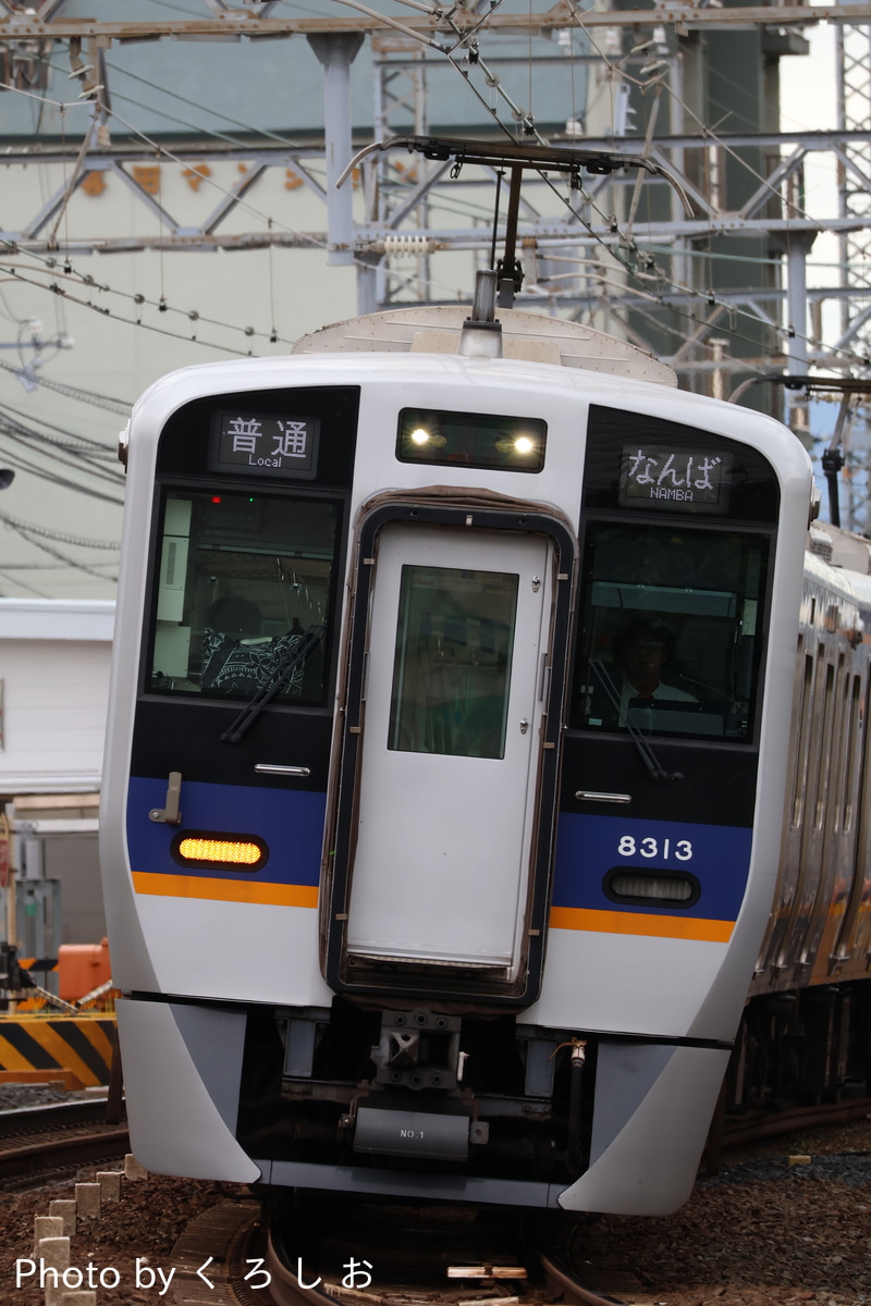 南海電気鉄道 住ノ江検車区 8300系 8313F