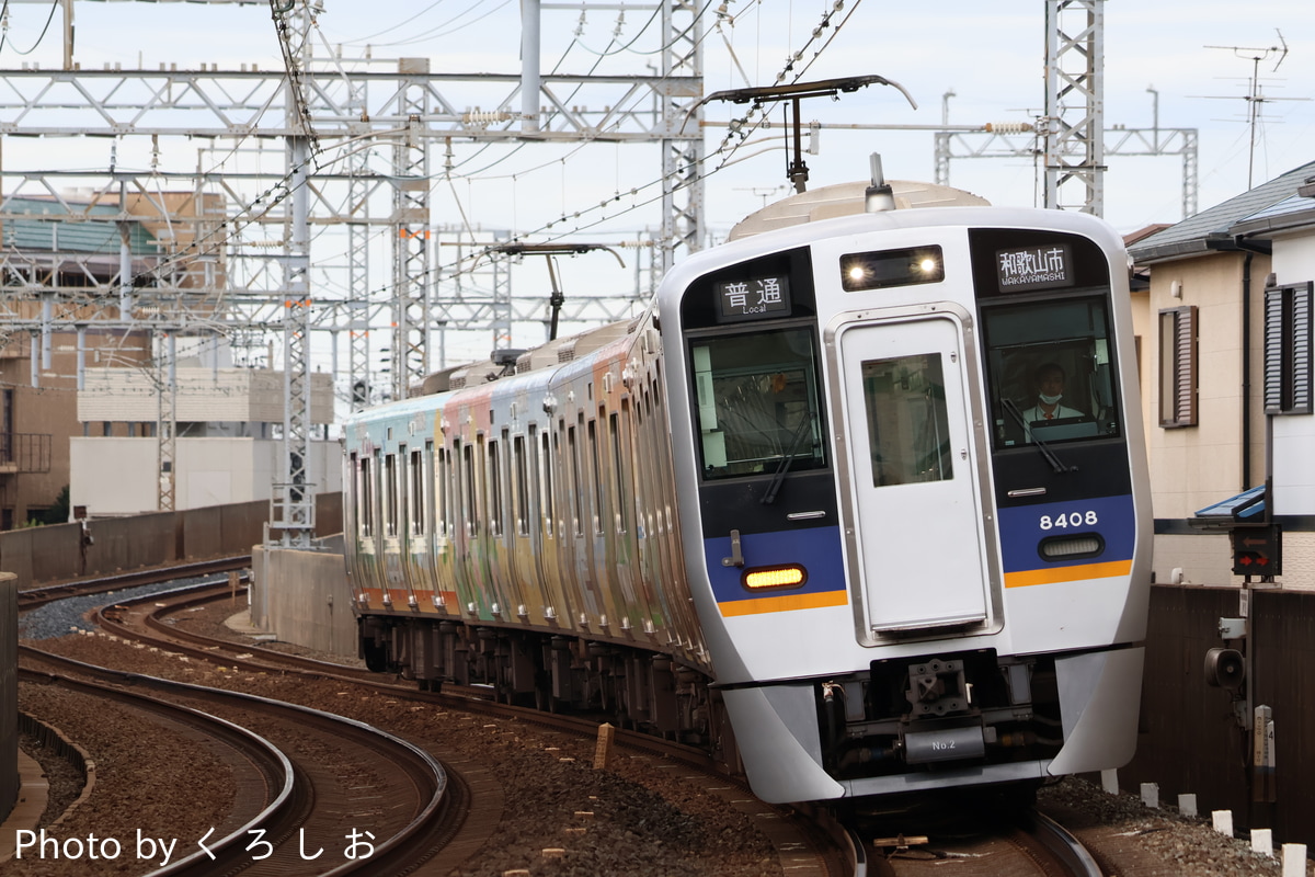 南海電気鉄道 住ノ江検車区 8300系 8308F