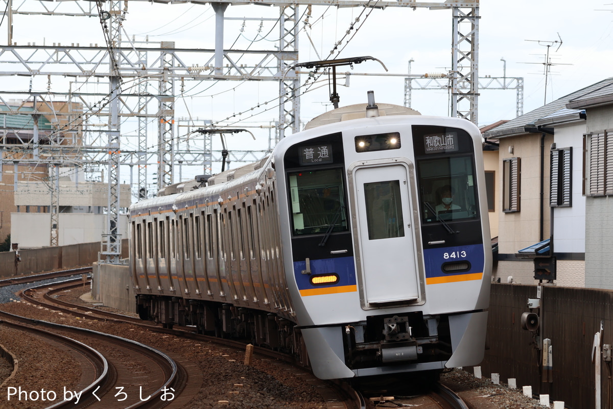 南海電気鉄道 住ノ江検車区 8300系 8313F