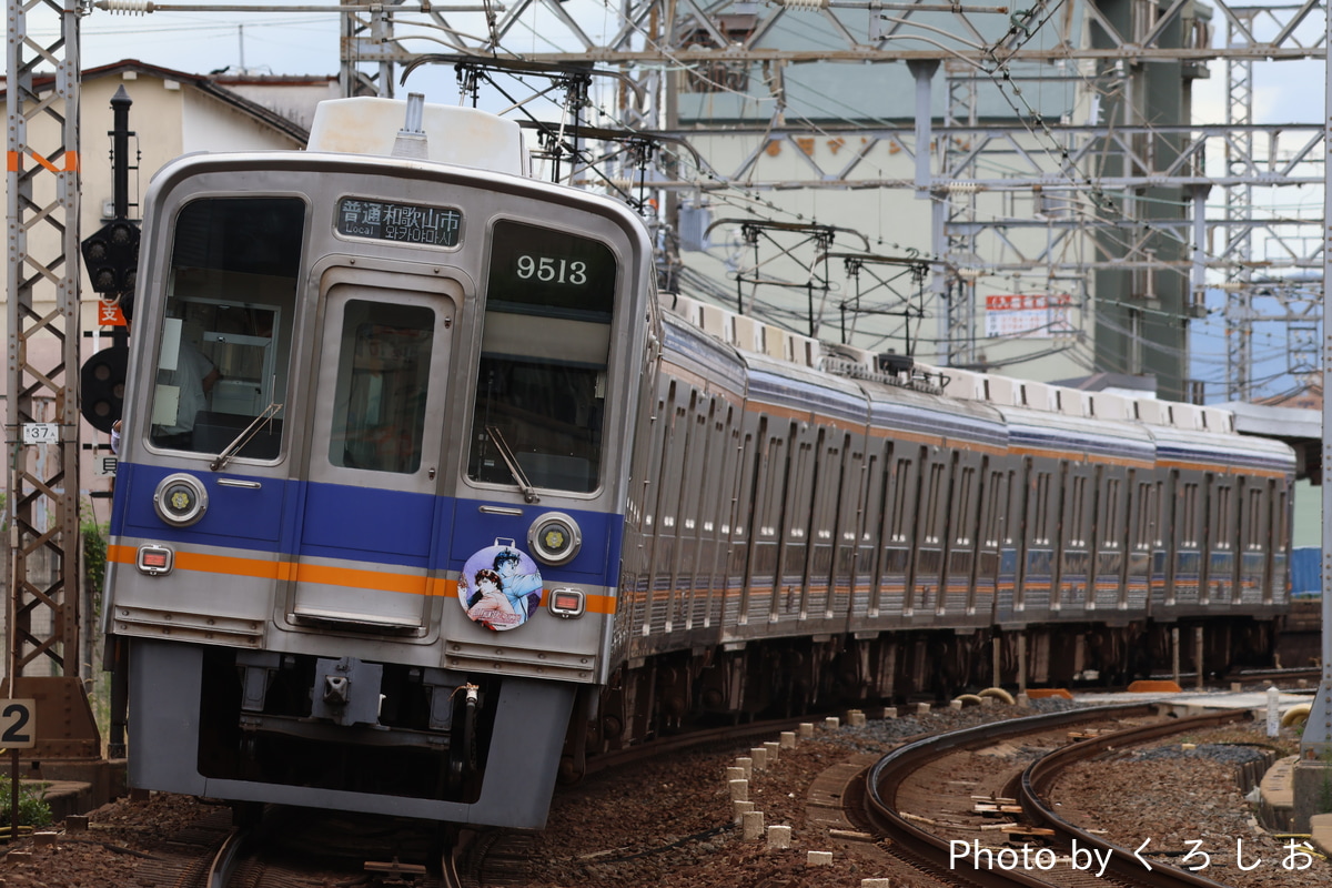 南海電気鉄道 住ノ江検車区 9000系 9513F