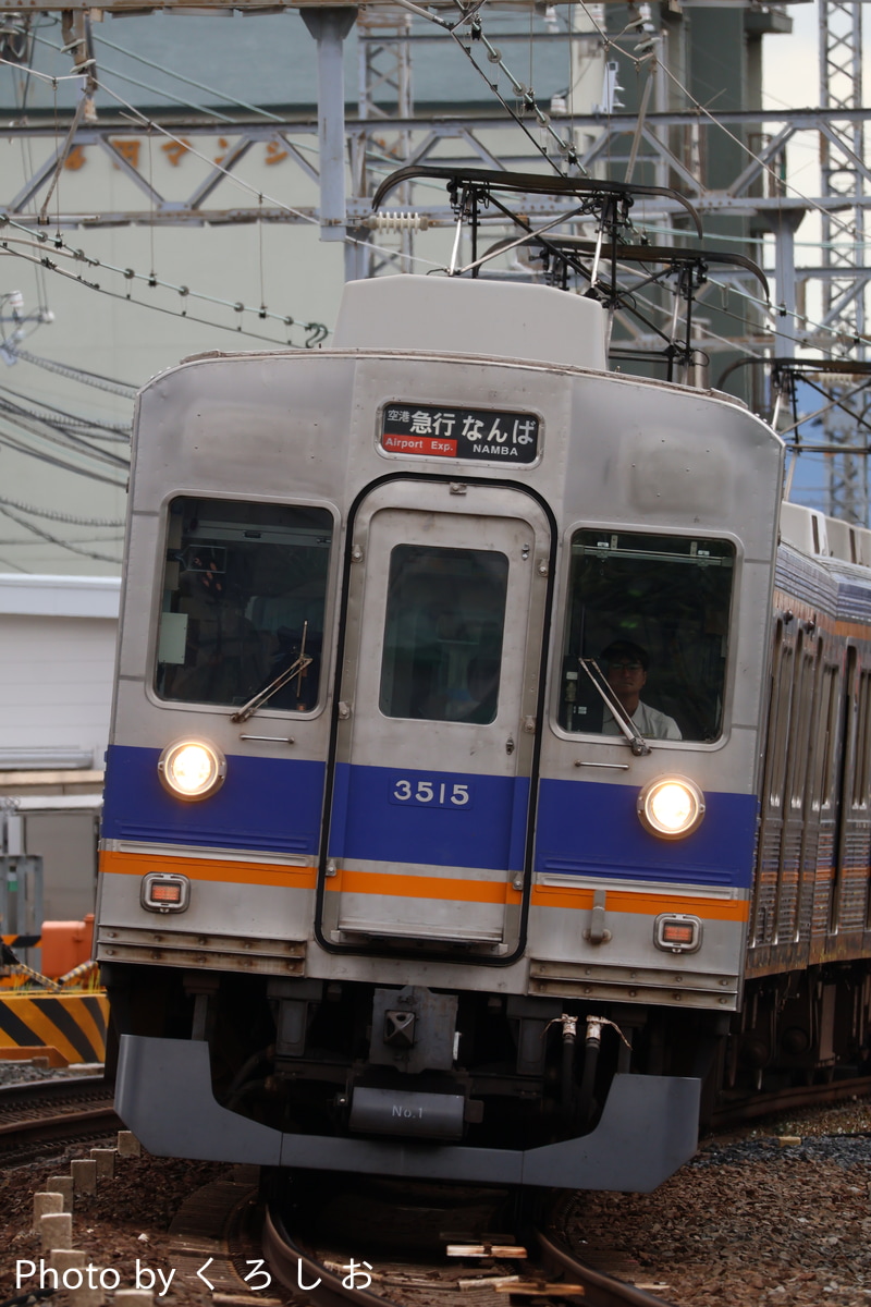 南海電気鉄道 住ノ江検車区 3000系 3515F