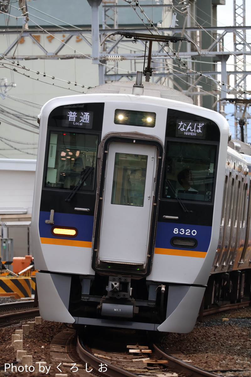 南海電気鉄道 住ノ江検車区 8300系 8320F