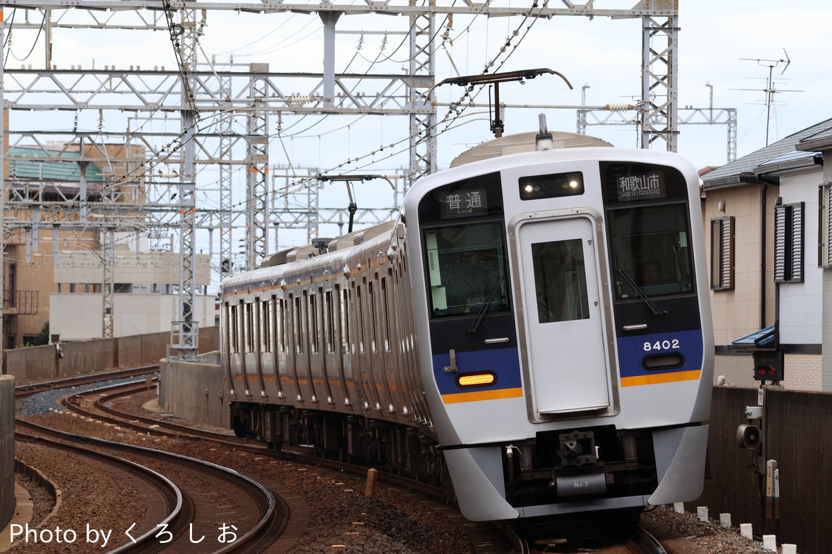 南海電気鉄道 住ノ江検車区 8300系 8302F