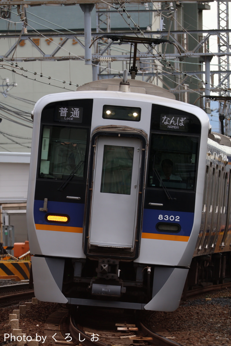 南海電気鉄道 住ノ江検車区 8300系 8302F