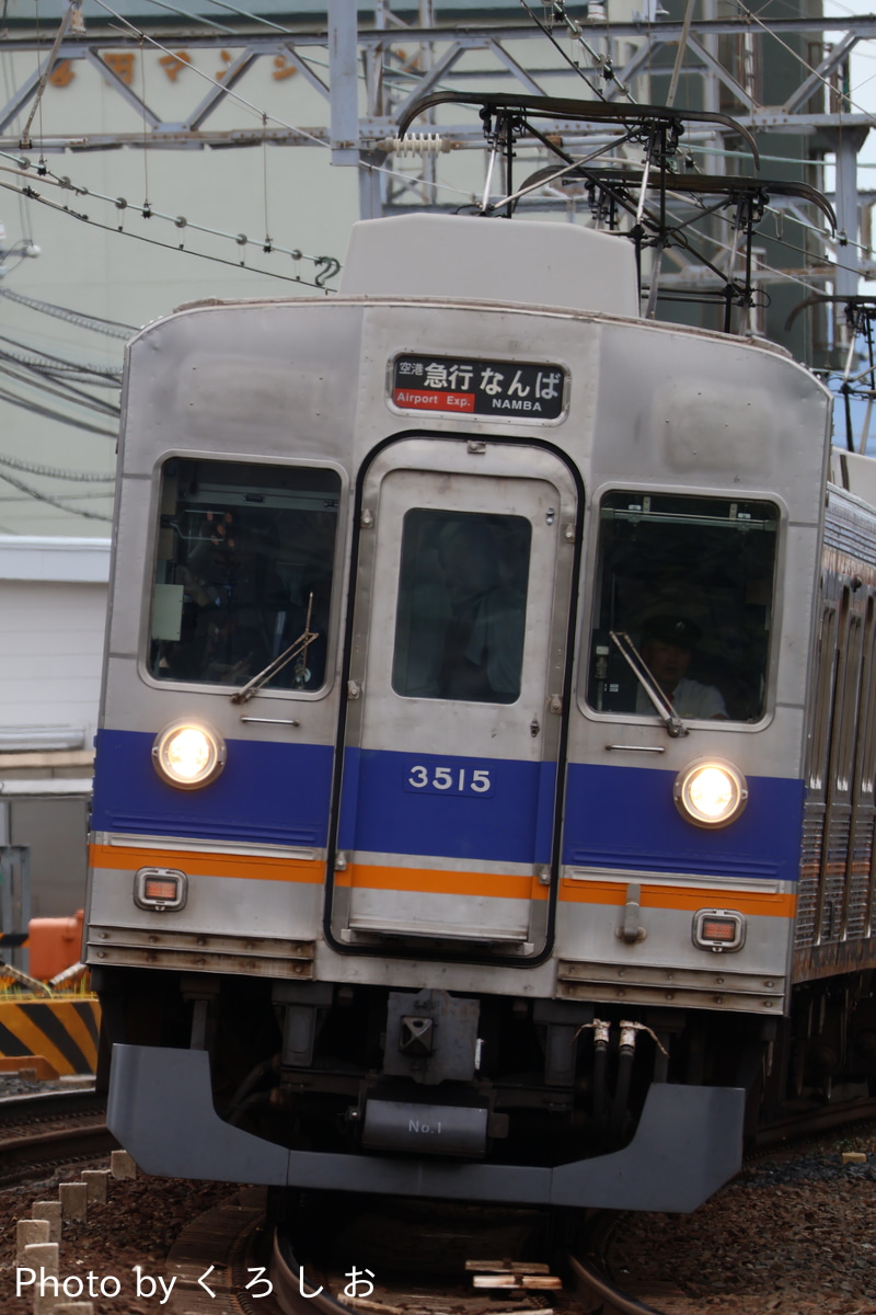 南海電気鉄道 住ノ江検車区 3000系 3515F