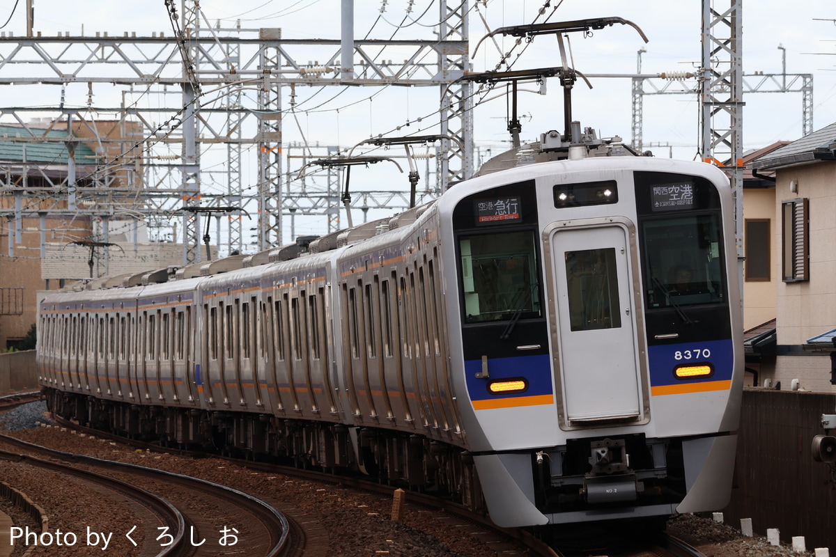 南海電気鉄道 住ノ江検車区 8300系 8720F