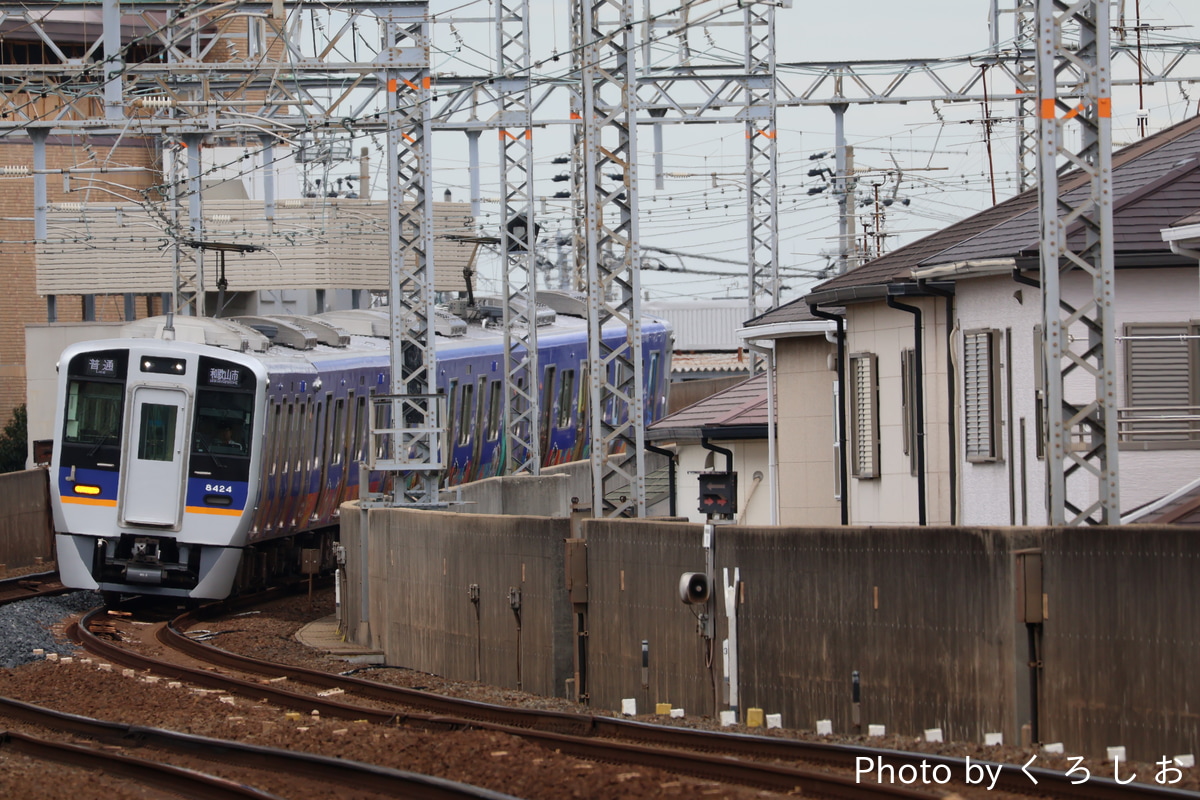 南海電気鉄道 住ノ江検車区 8300系 8324F