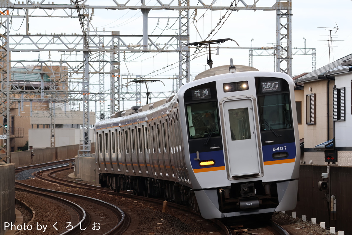 南海電気鉄道 住ノ江検車区 8300系 8307F