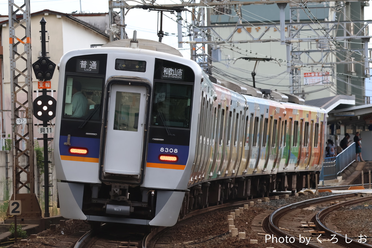 南海電気鉄道 住ノ江検車区 8300系 8308F