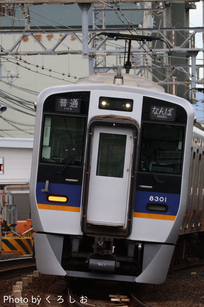 南海電気鉄道 住ノ江検車区 8300系 8301F