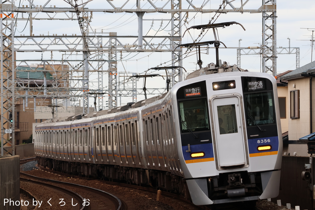 南海電気鉄道 住ノ江検車区 8300系 8706F