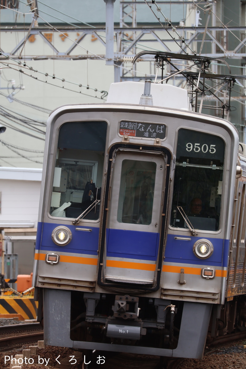 南海電気鉄道 住ノ江検車区 9000系 9505F