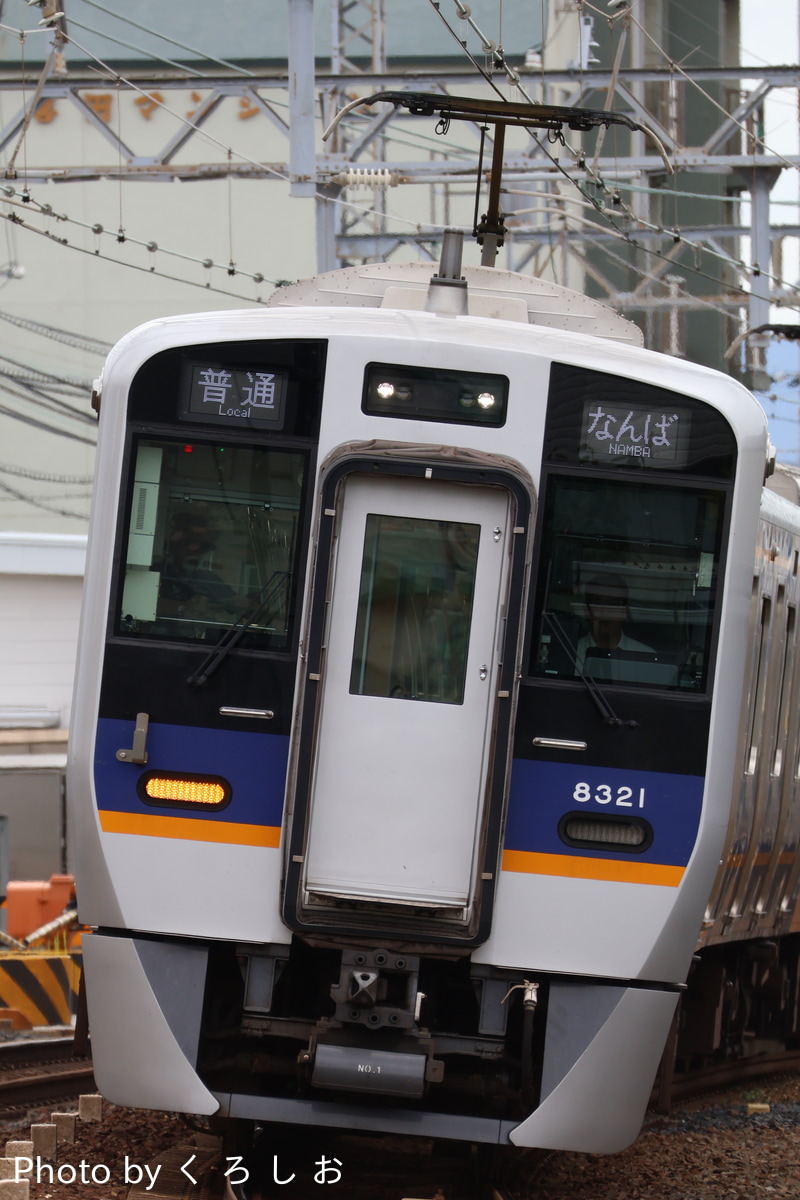 南海電気鉄道 住ノ江検車区 8300系 8321F