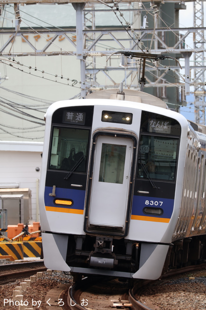 南海電気鉄道 住ノ江検車区 8300系 8307F