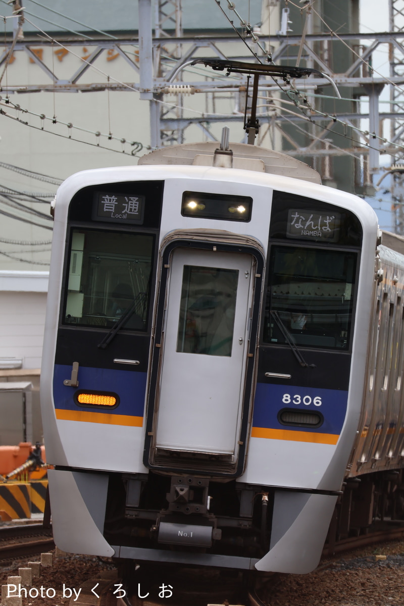 南海電気鉄道 住ノ江検車区 8300系 8306F