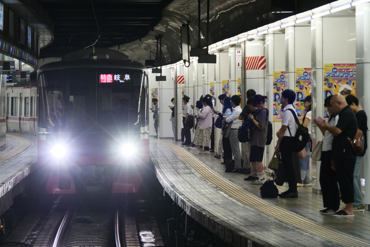 名古屋鉄道  3300系 