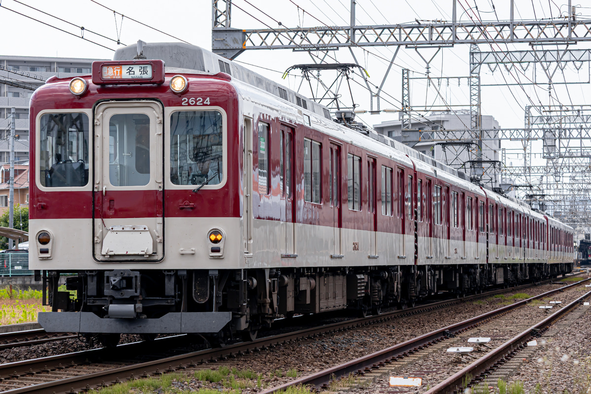 近畿日本鉄道  2610系 X24
