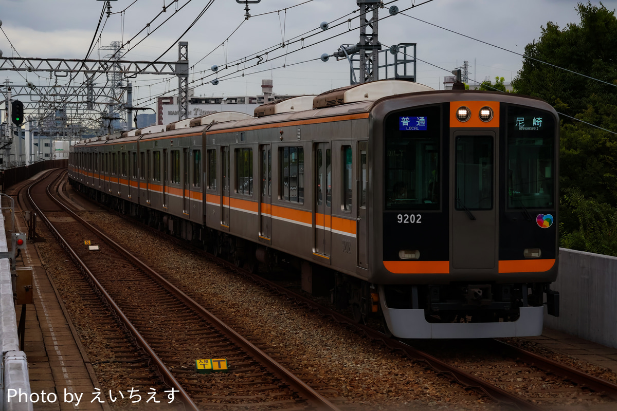 阪神電気鉄道 尼崎車庫 9000系 9201F