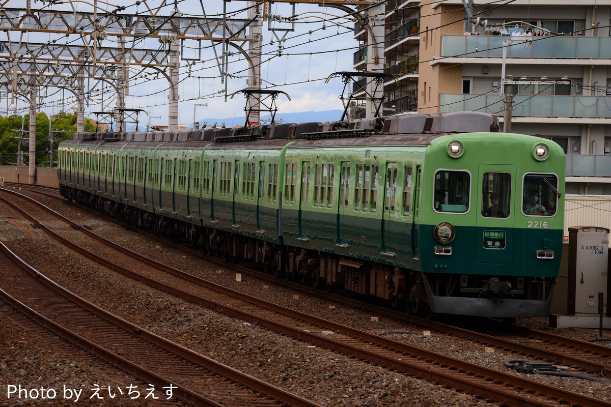 京阪電気鉄道 寝屋川車庫 2200系 2216F