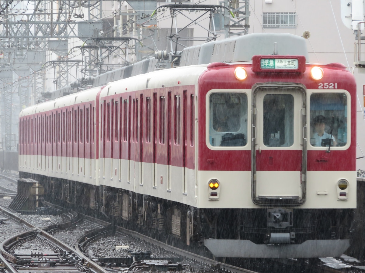 近畿日本鉄道 高安検車区 2410系 W21