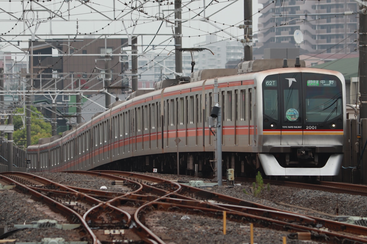 東葉高速鉄道 八千代緑が丘車両基地 2000系 2101F