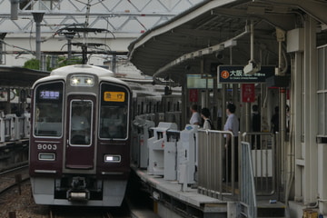 by6000系50th
