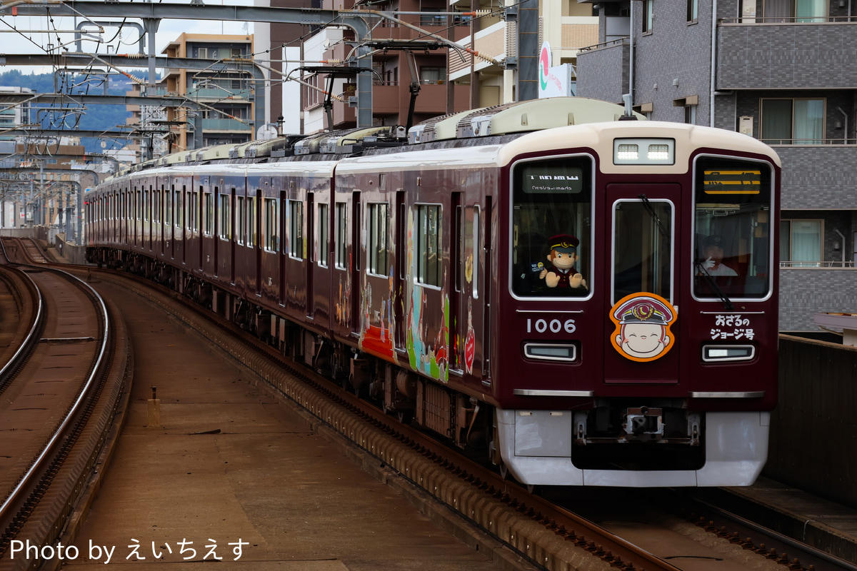 阪急電鉄 平井車庫 1000系 1006F