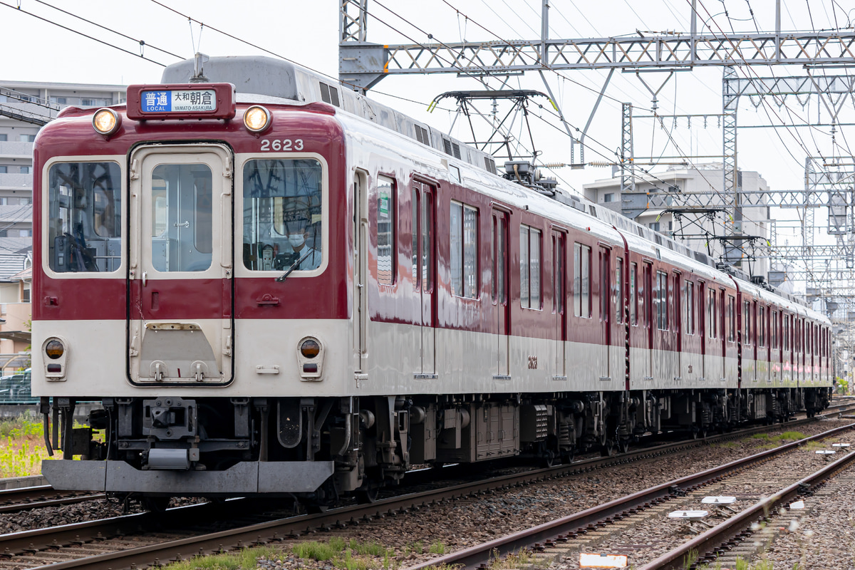 近畿日本鉄道  2610系 X23