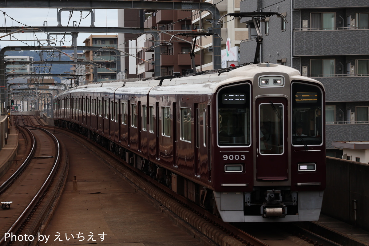 阪急電鉄 平井車庫 9000系 9003F