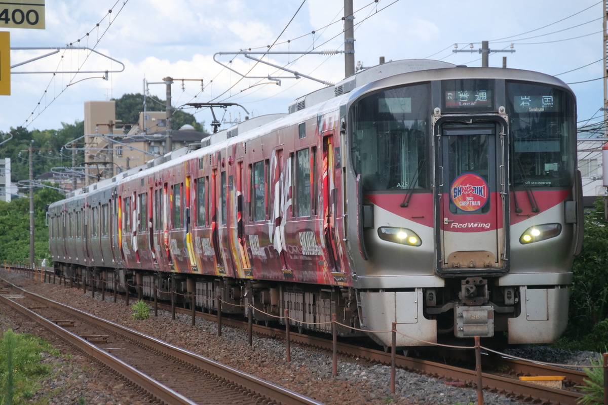 JR西日本  227系 A25編成