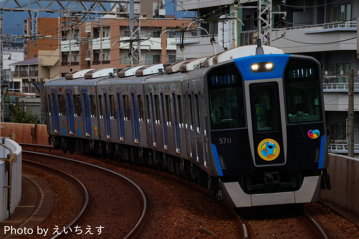 阪神電気鉄道 尼崎車庫 5700系 5711F