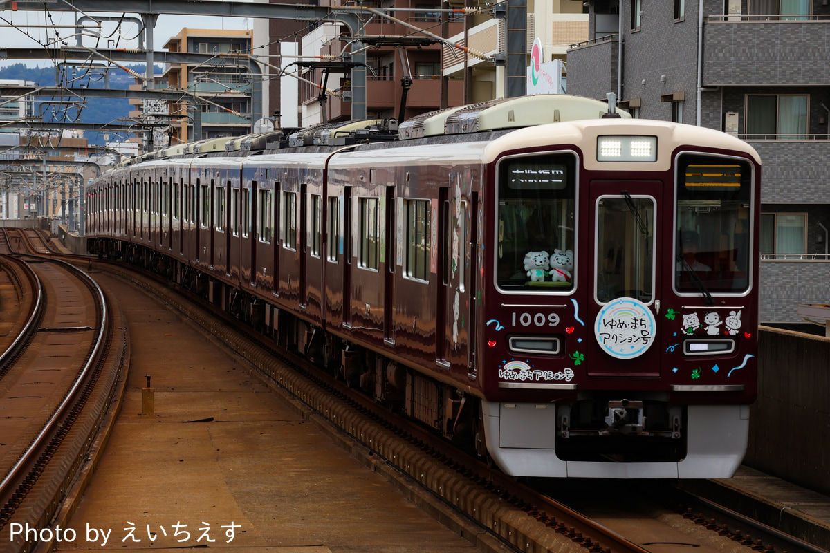 阪急電鉄 平井車庫 1000系 1009F