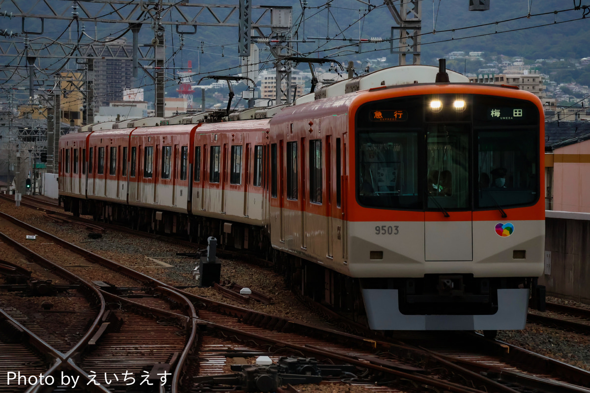 阪神電気鉄道 尼崎車庫 9300系 9503F
