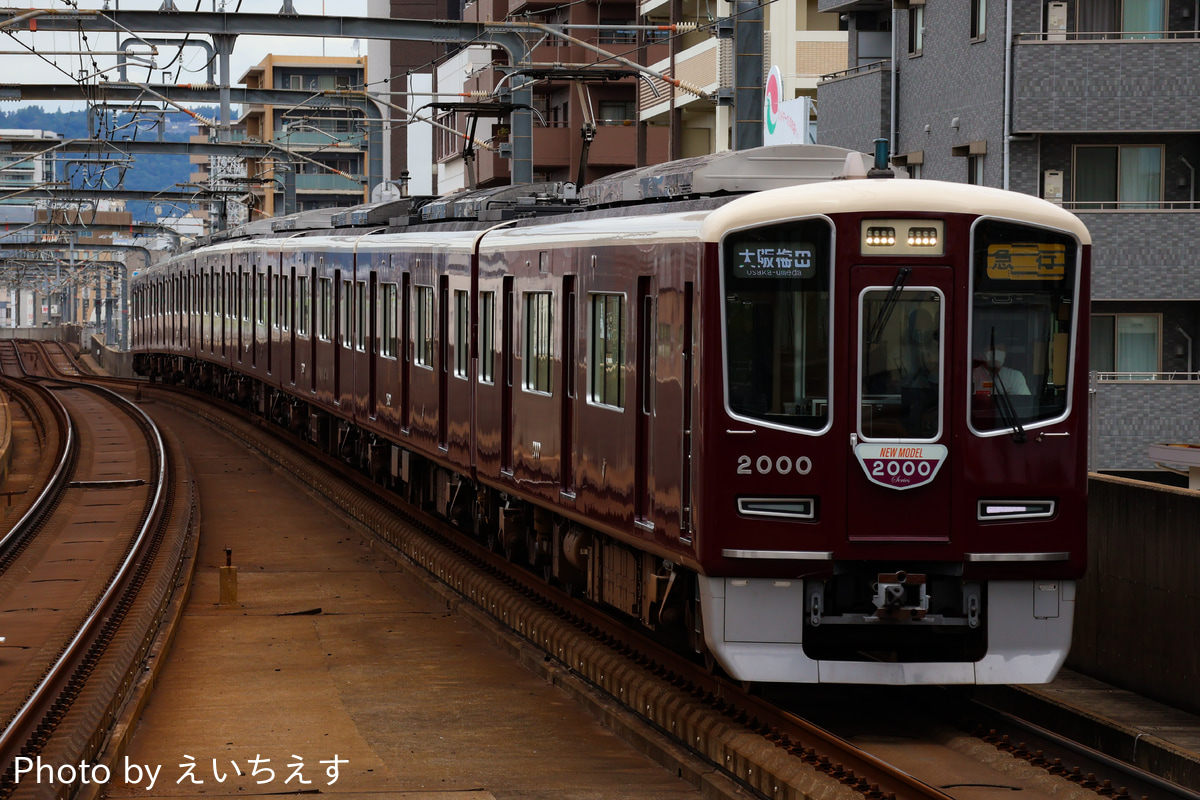阪急電鉄 平井車庫 2000系 2000F