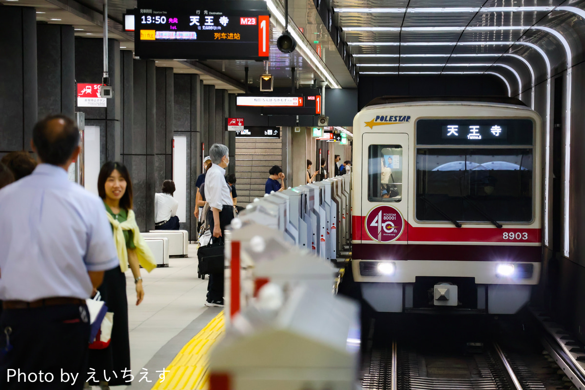 北大阪急行電鉄 桃山台車庫 8000形 8003F
