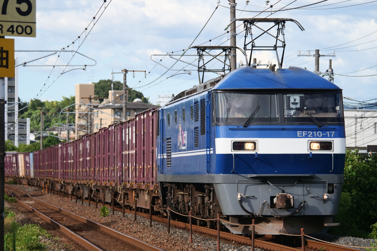 JR貨物  EF210 17
