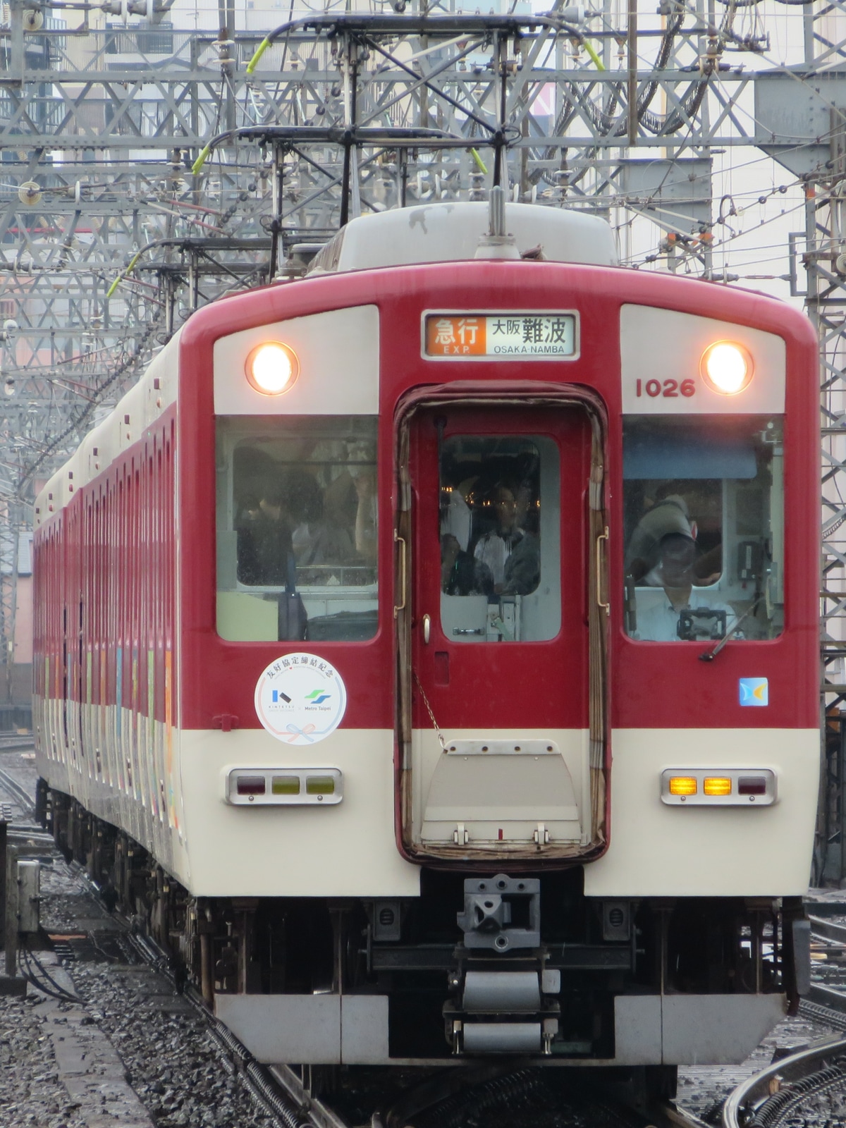 近畿日本鉄道 西大寺検車区 1026系 VH26