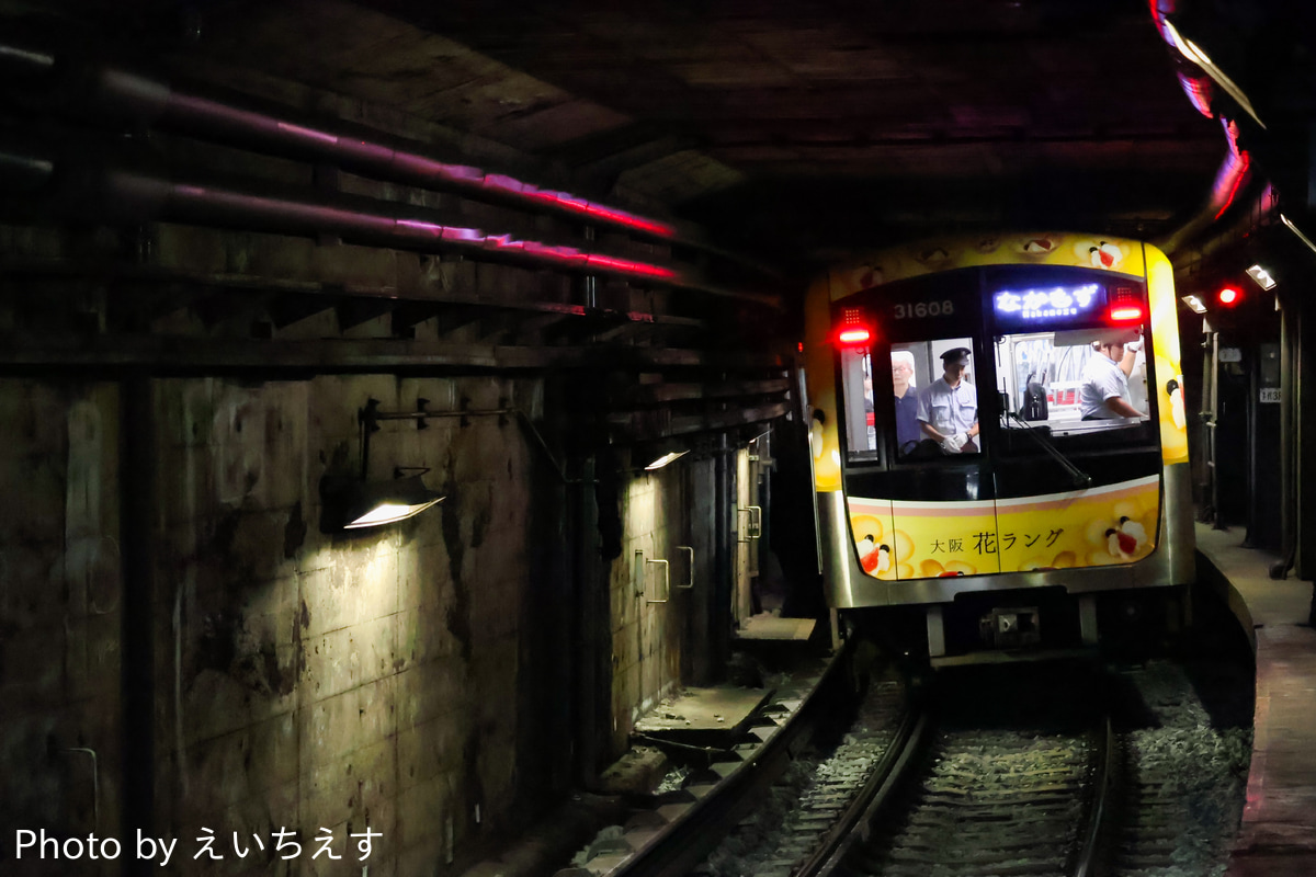 大阪市高速電気軌道 中百舌鳥検車場 30000系 31608F