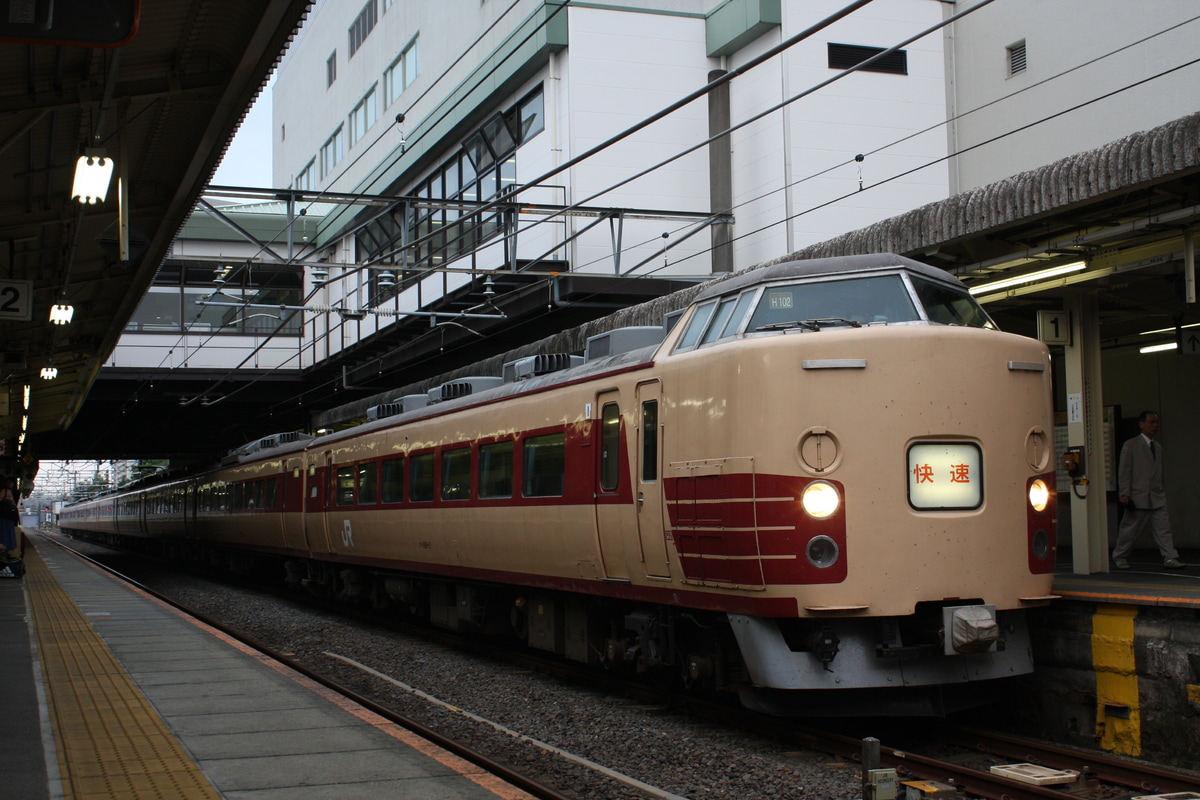 JR東日本  189系 