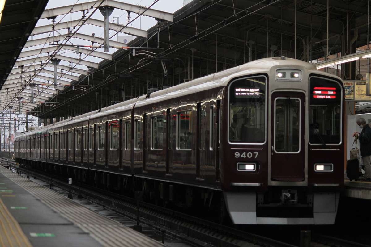 阪急電鉄  9300系 9307F