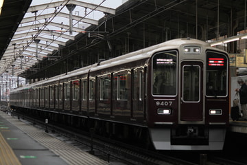 阪急電鉄  9300系 9307F