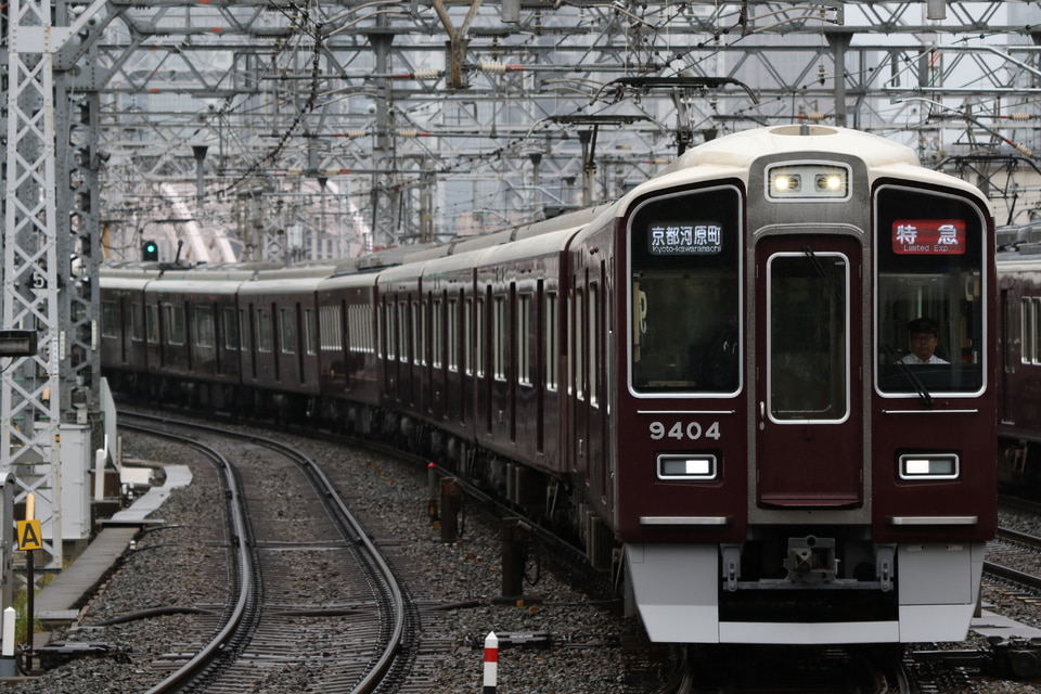阪急9300系9304×8R<br class="br-sp" />(9304F)(9304編成)の写真