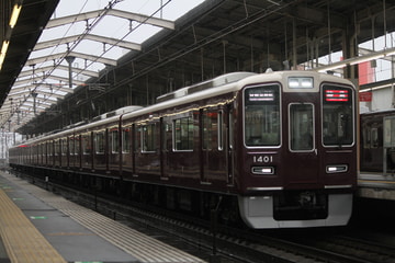 阪急電鉄  1300系 1301F