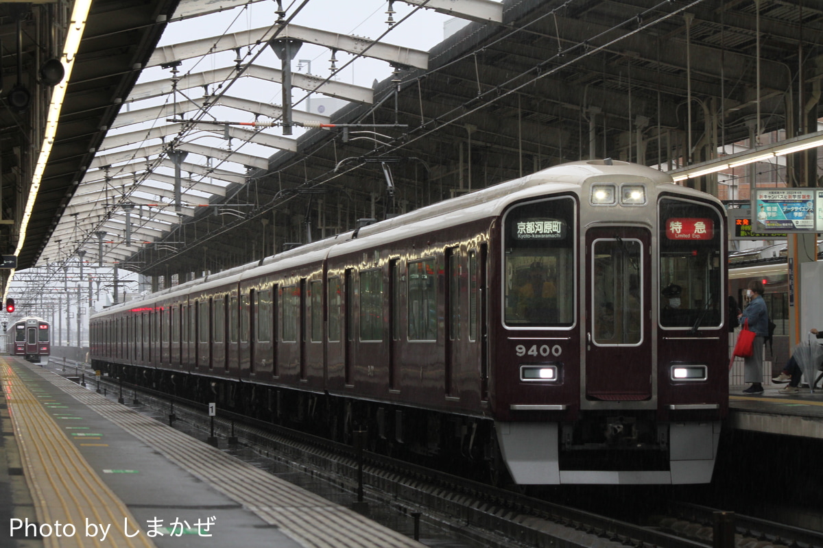阪急電鉄  9300系 9300F