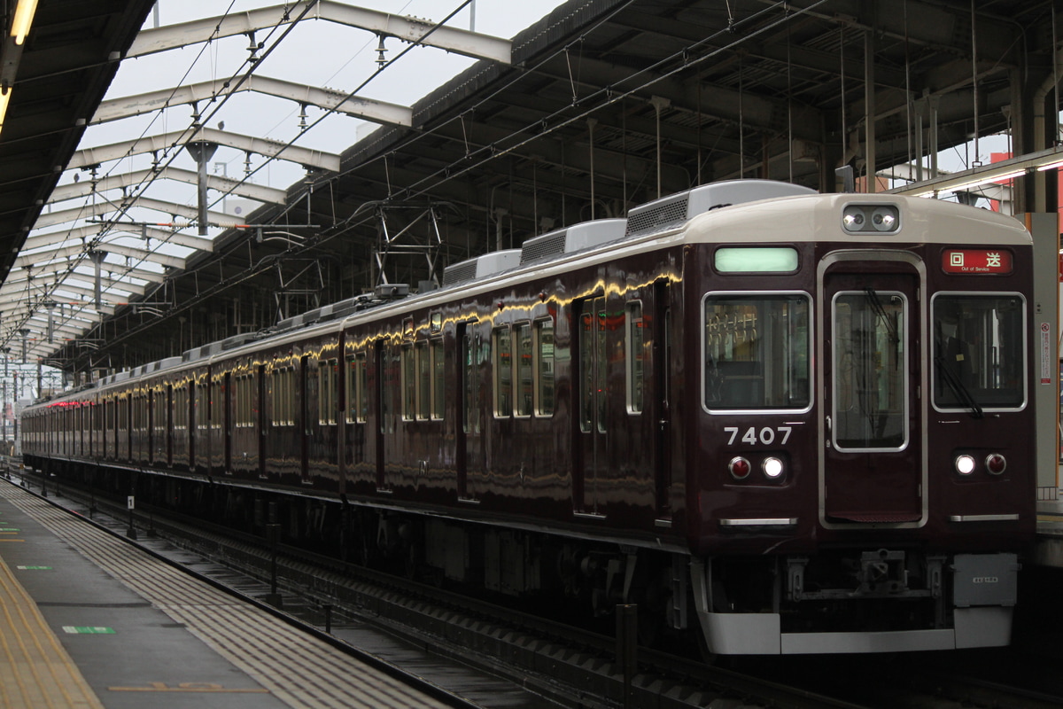 阪急電鉄  7300系 7307F