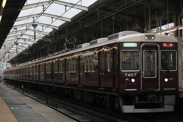 阪急電鉄  7300系 7307F