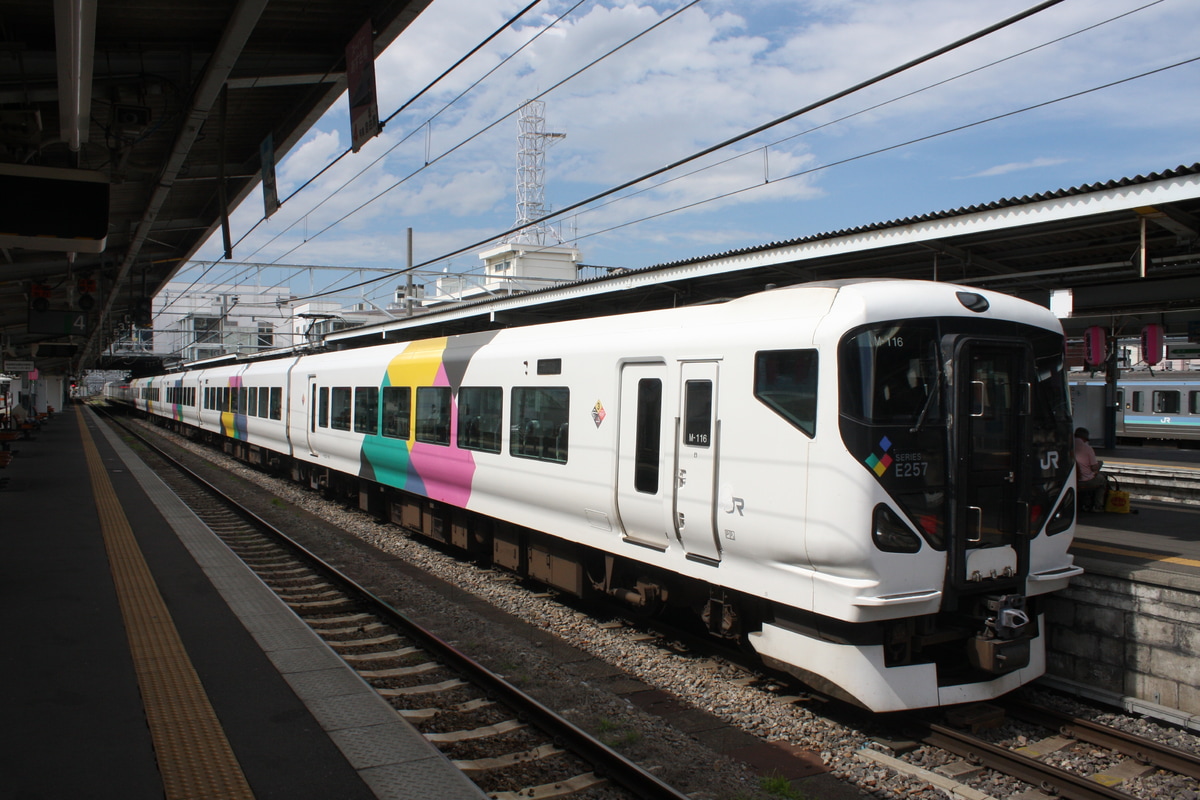 JR東日本  E257系 