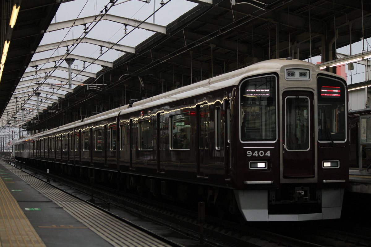 阪急電鉄  9300系 9304F